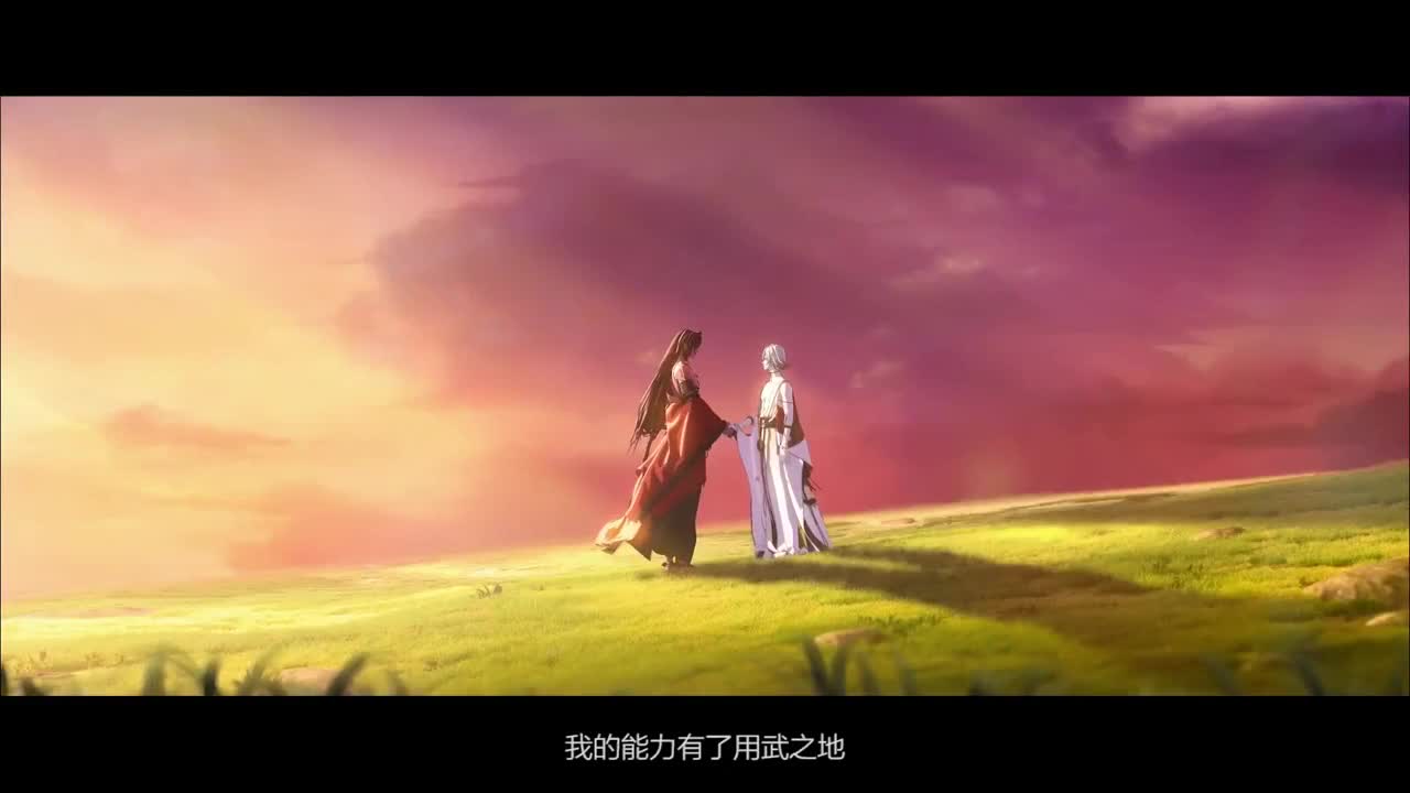 阴阳师动画剧场「天域篇·下」观影会