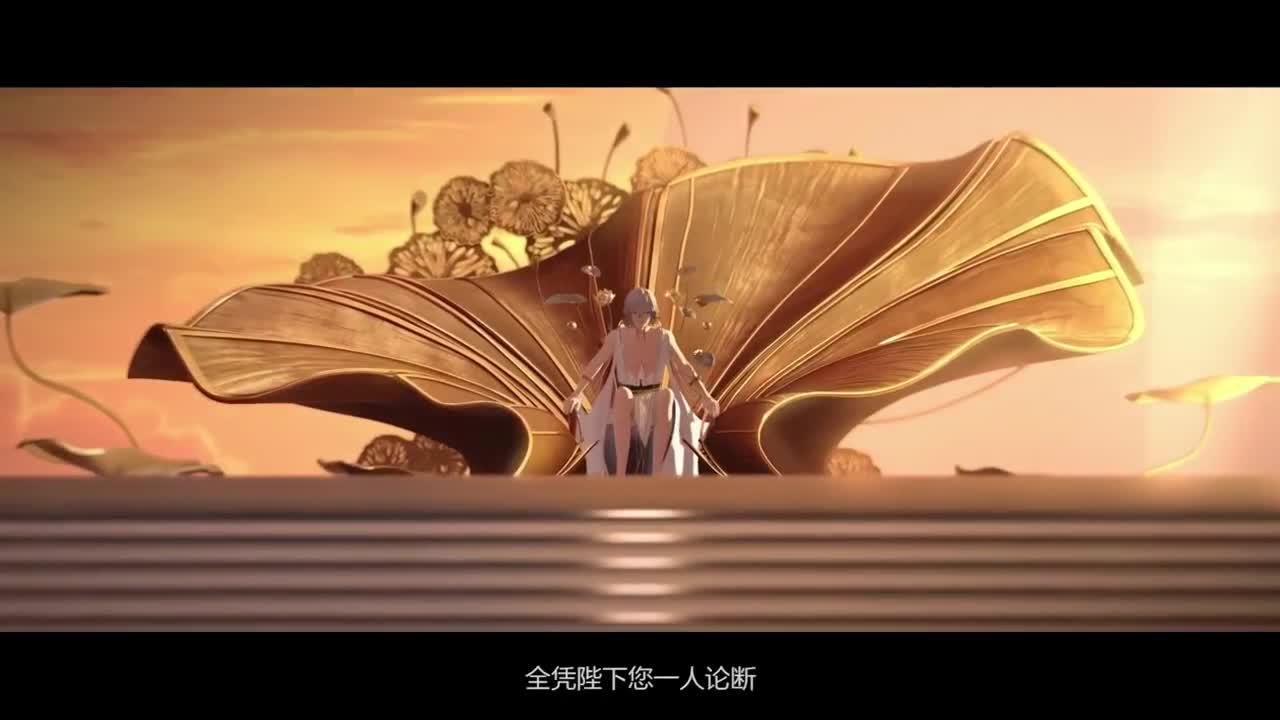 阴阳师动画剧场「天域篇·下」观影会