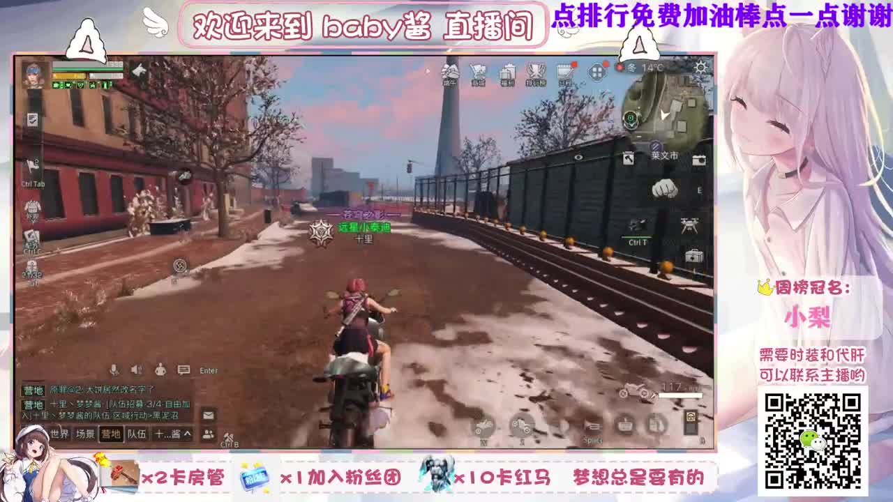 欧皇少女，元气满满的一天！