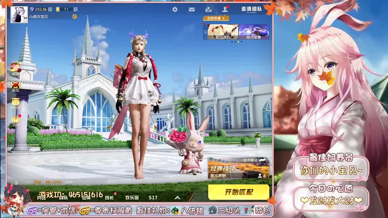 你们的女朋友来啦~