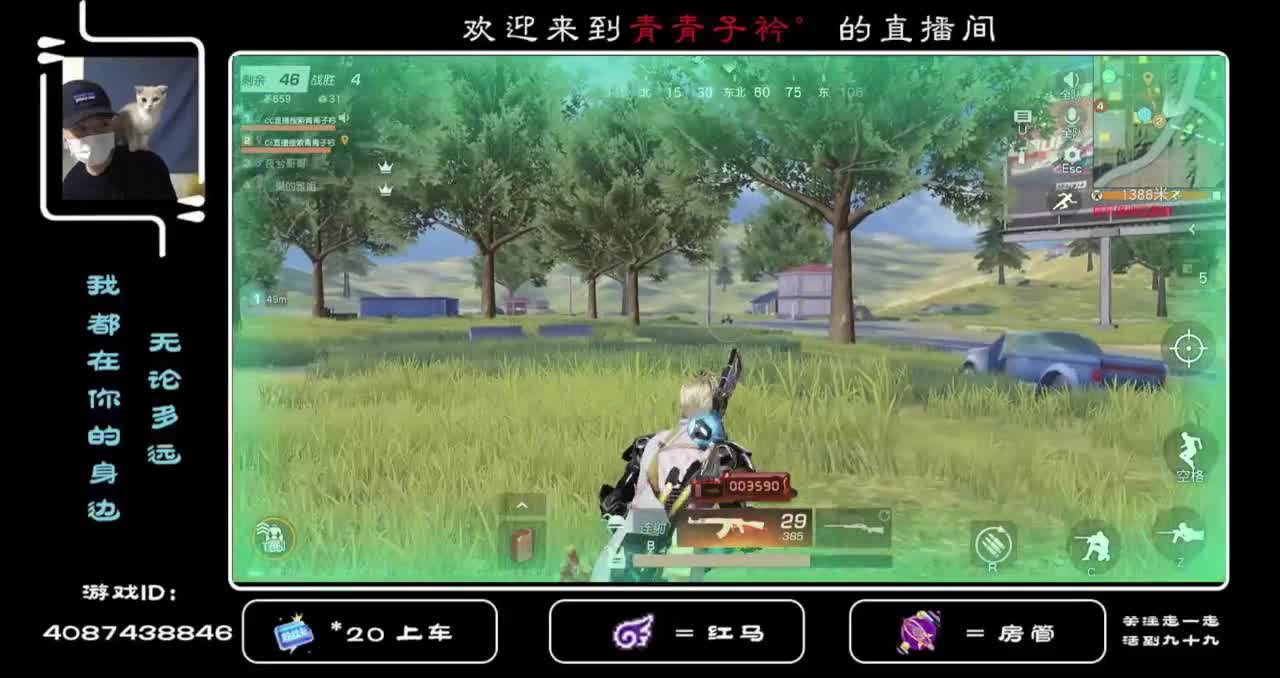 但愿人长久 千里共婵娟。 第2段