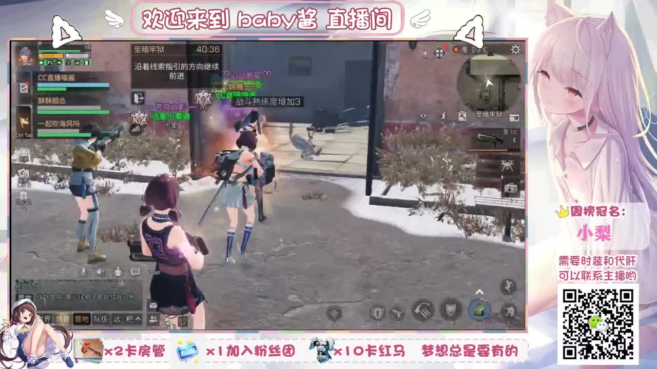 接代肝代建 第1段
