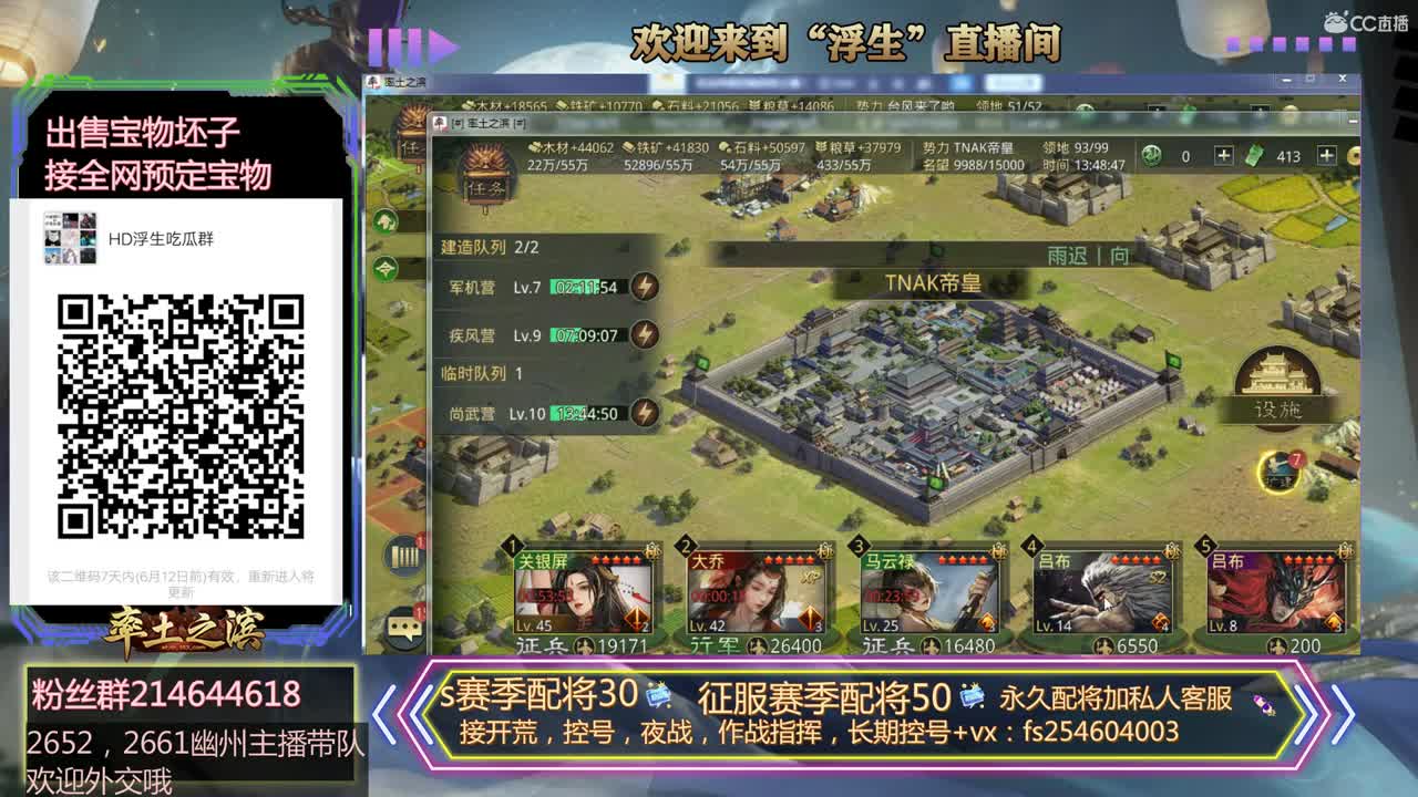 接开荒，配将~~~~~ 第2段