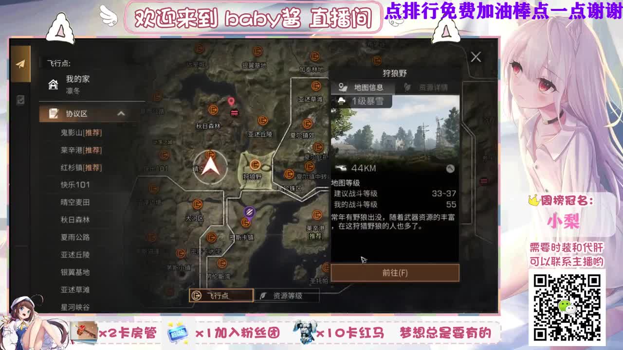 接代肝代建 第2段
