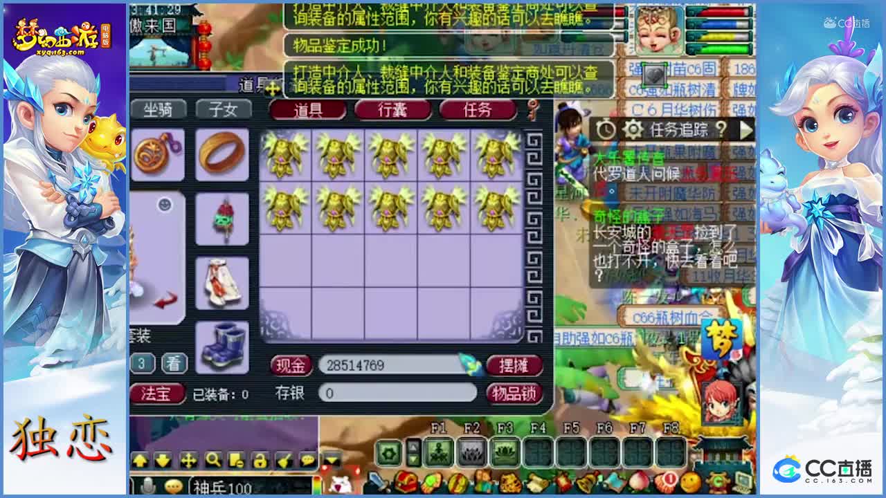 鉴定出东西喽，破碎无双，极限高伤，破甲术，逆天的双蓝字，笑里藏到等