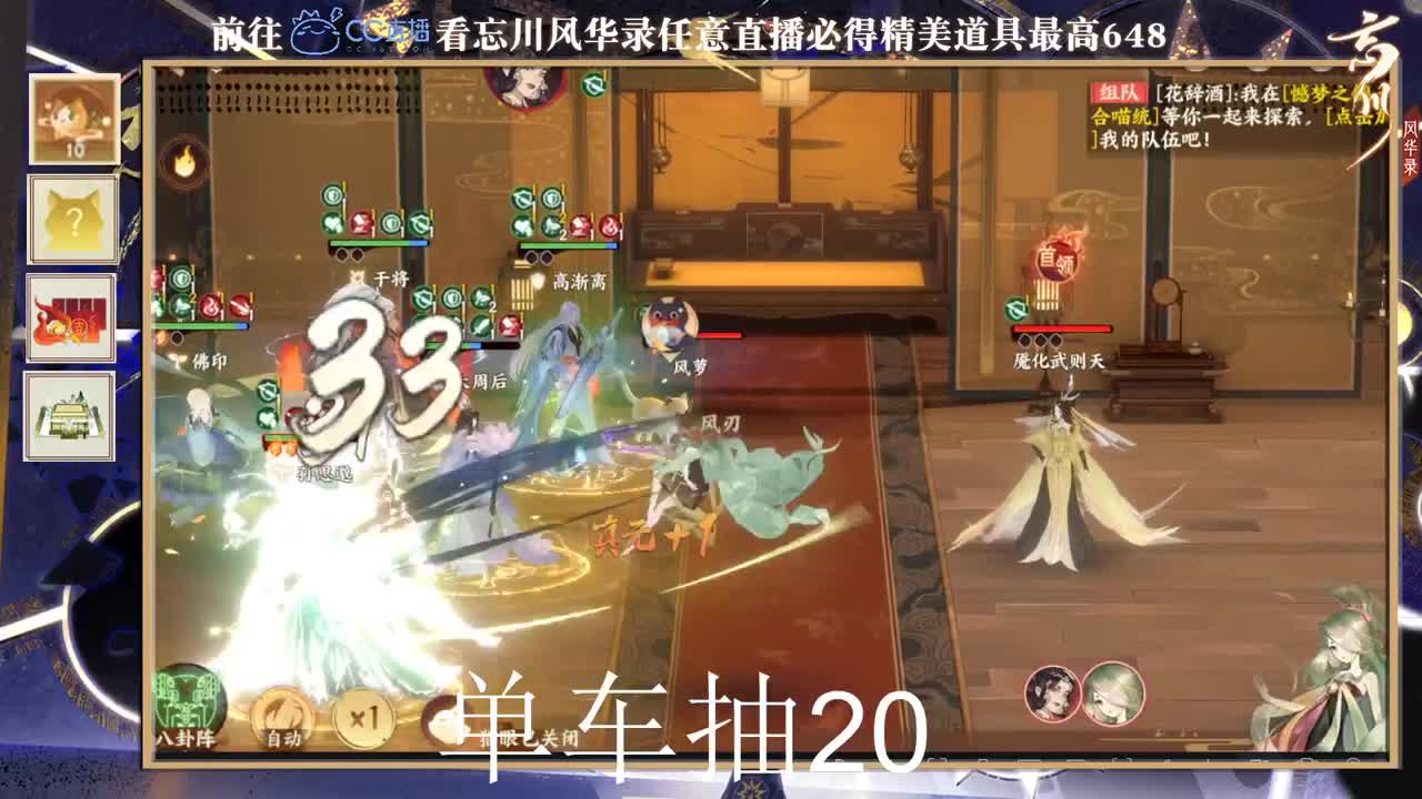 单车抽20