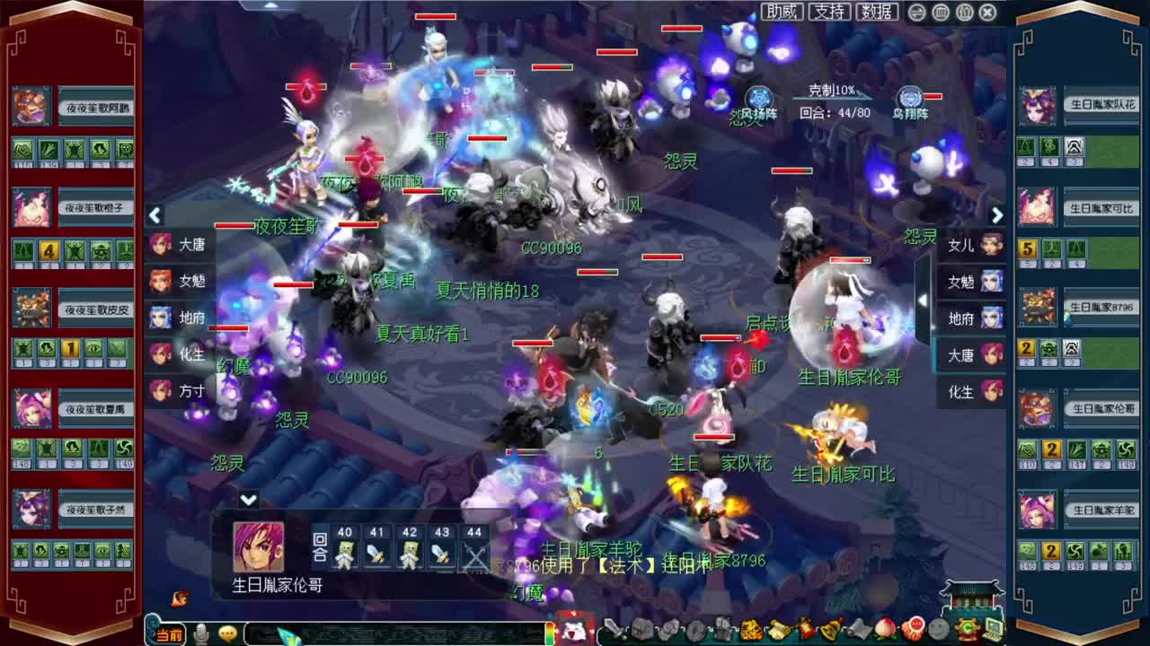 2021年群雄逐鹿❤X9精英争霸赛 第1段