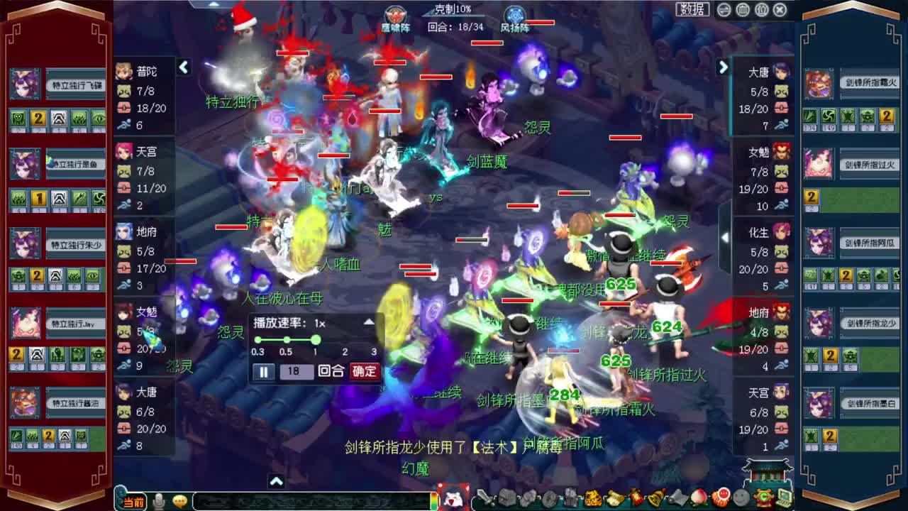 2021年群雄逐鹿❤X9精英争霸赛 第2段