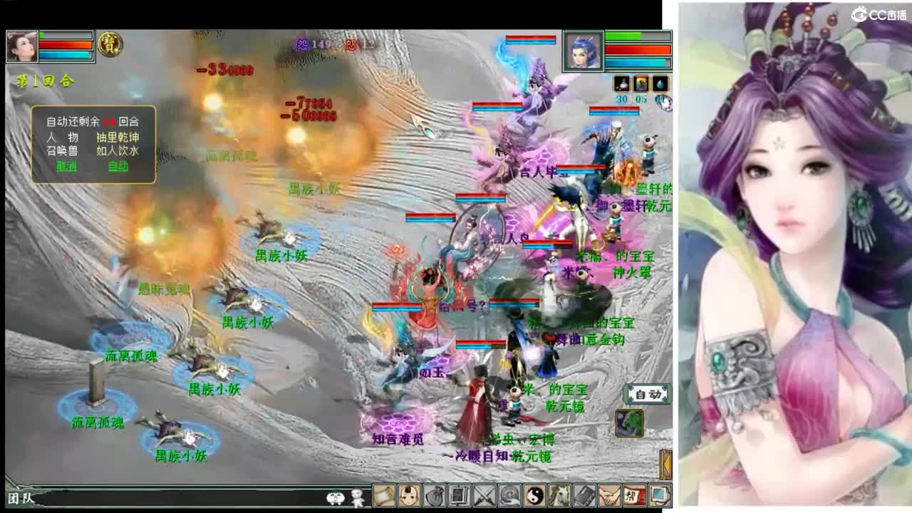 开心就好 第2段