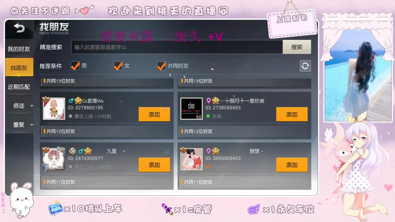 厨王争霸  88 全都有 8 OO