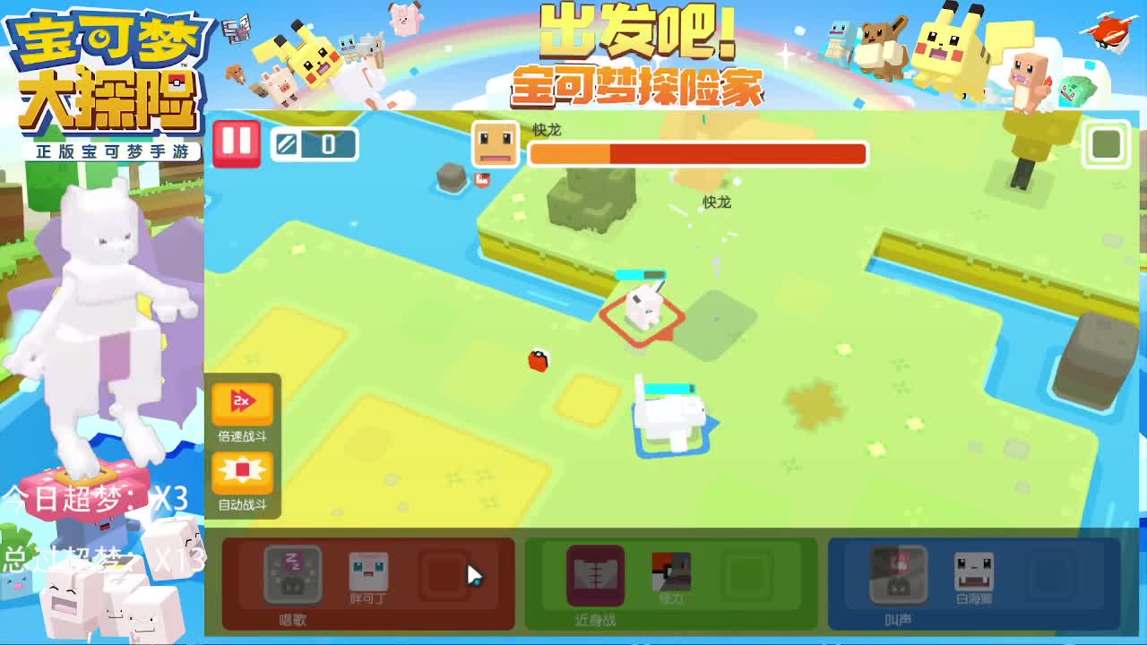 低战力自动方十