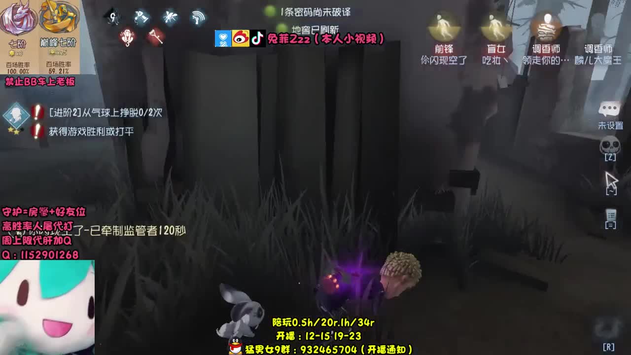 人屠双黄 在线带粉 第2段