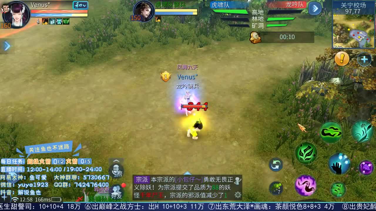倩女估价第二人