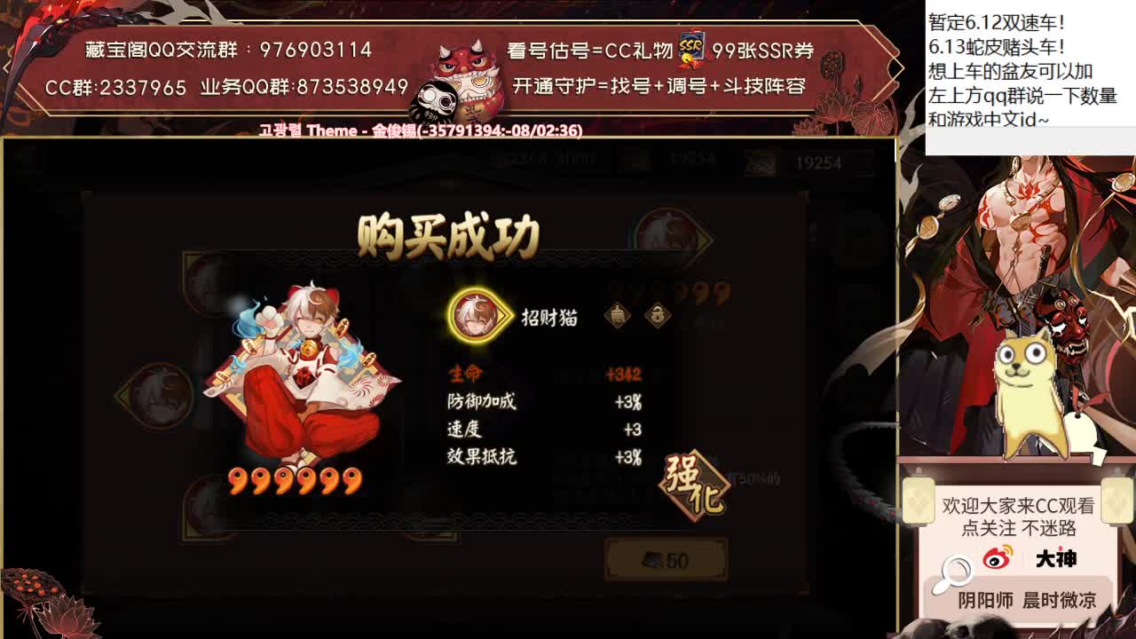 5点一起看大结局电影吧~