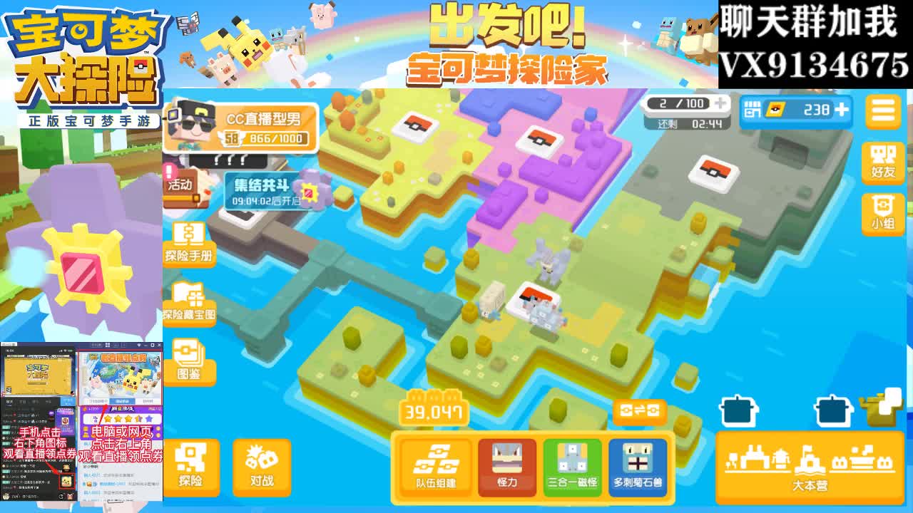 忘川:看号 聊天 听音乐 第2段