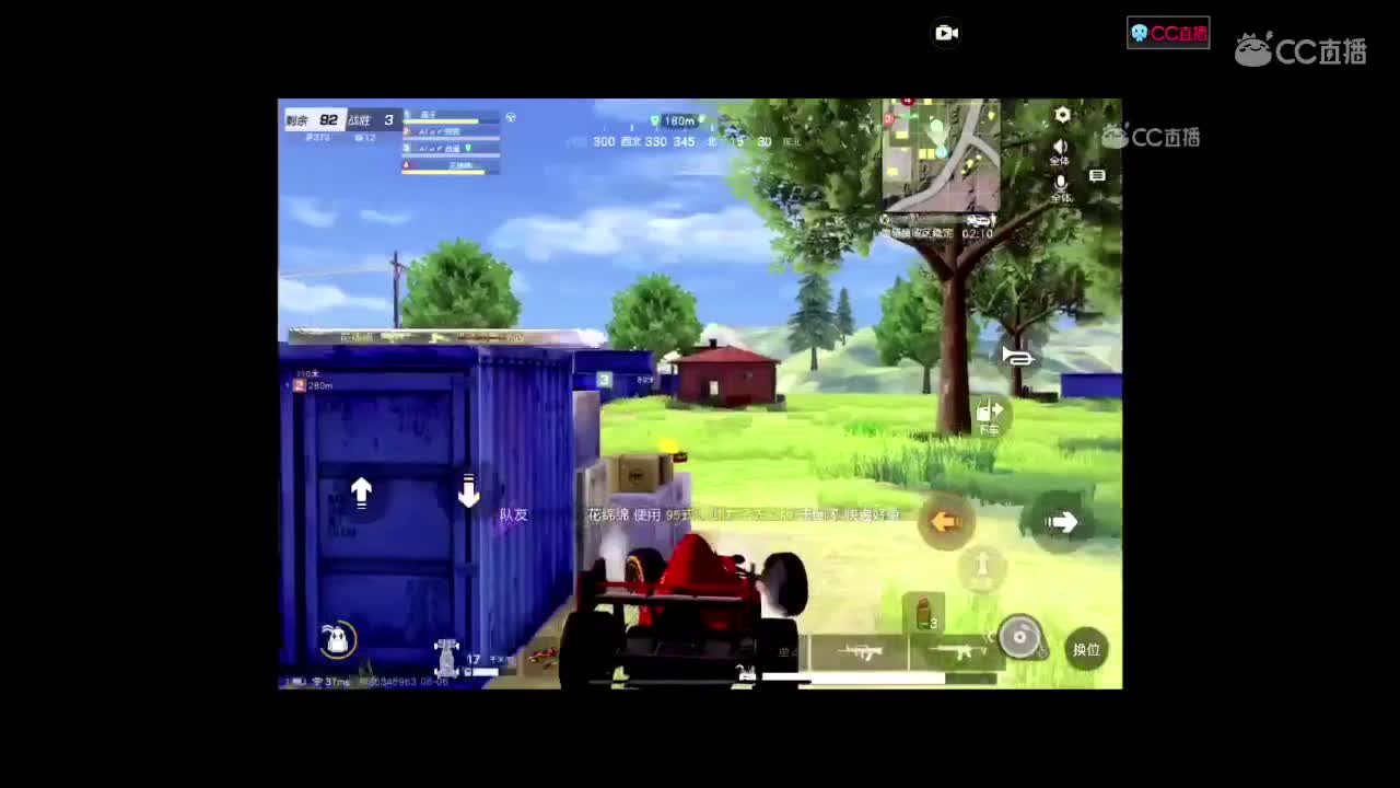 新主播，请多多关照