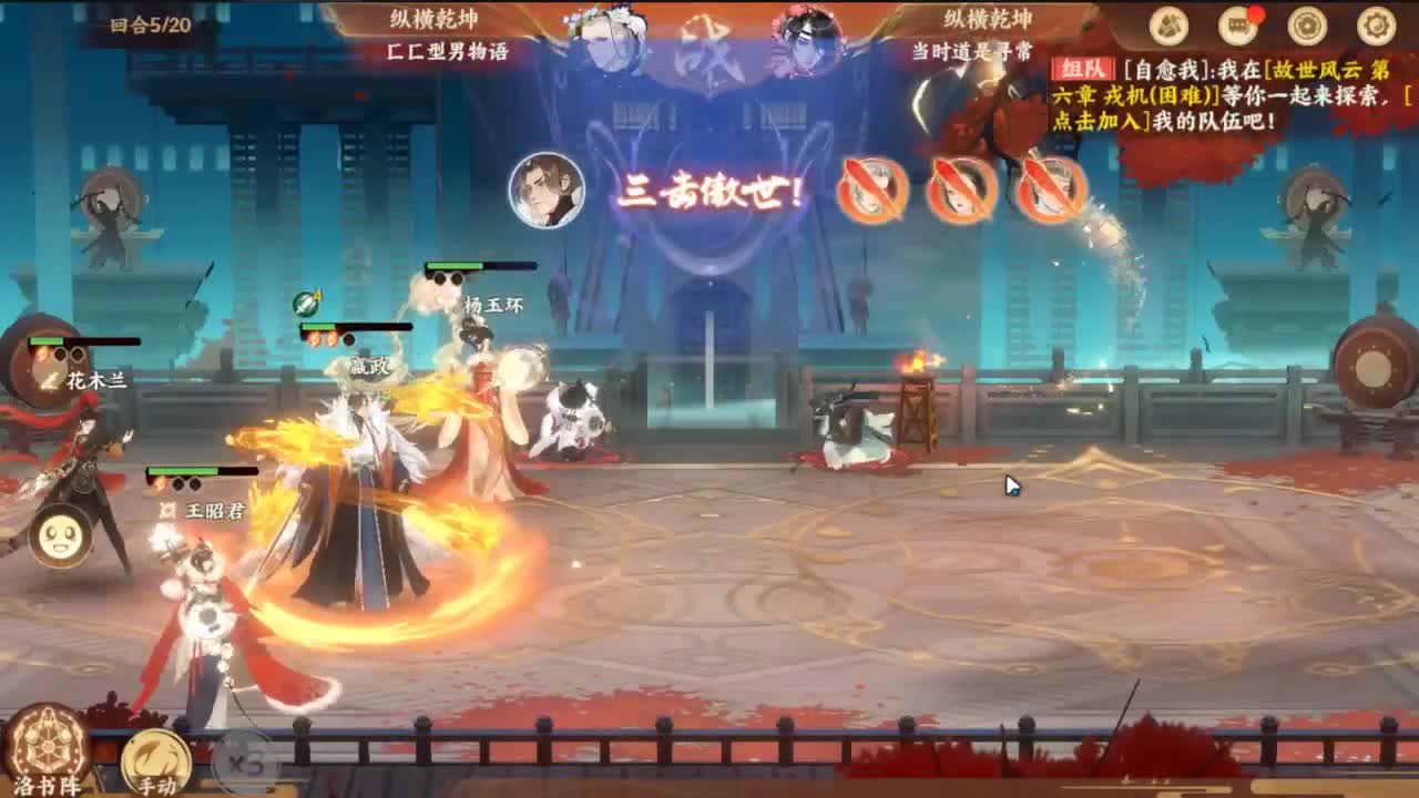 忘川:看号 聊天 听音乐