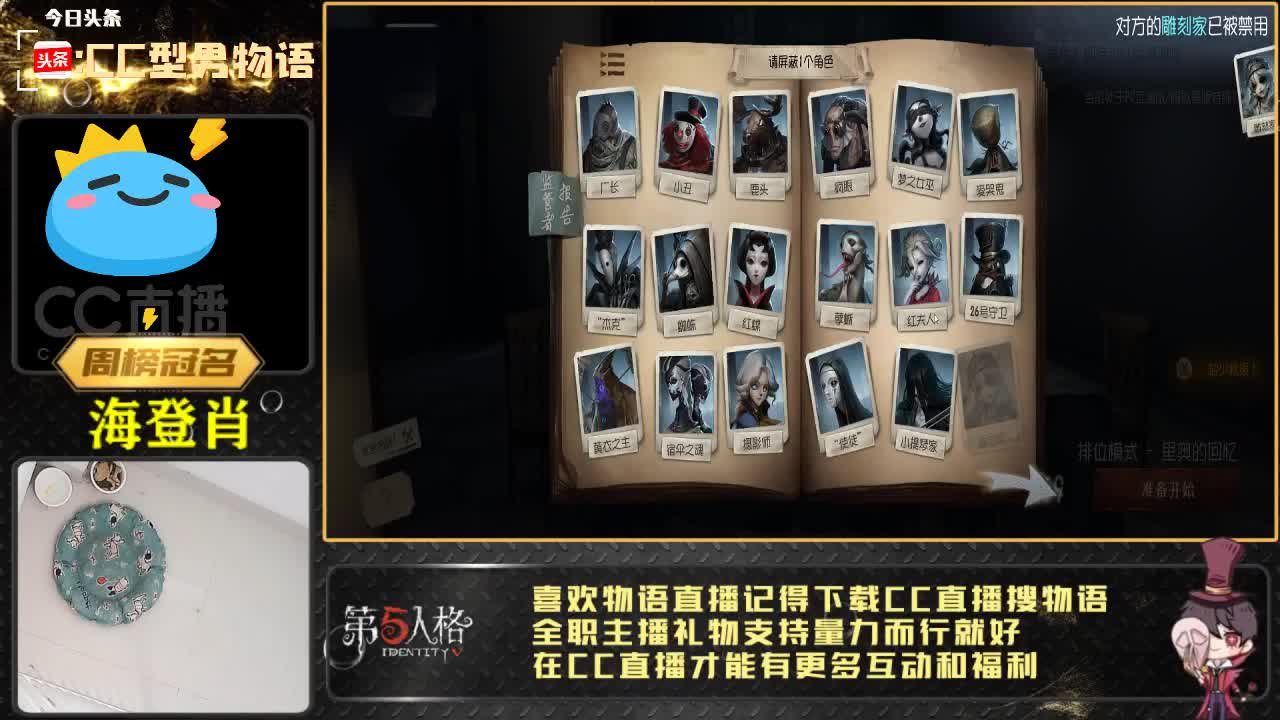 快乐第五单排冲巅峰