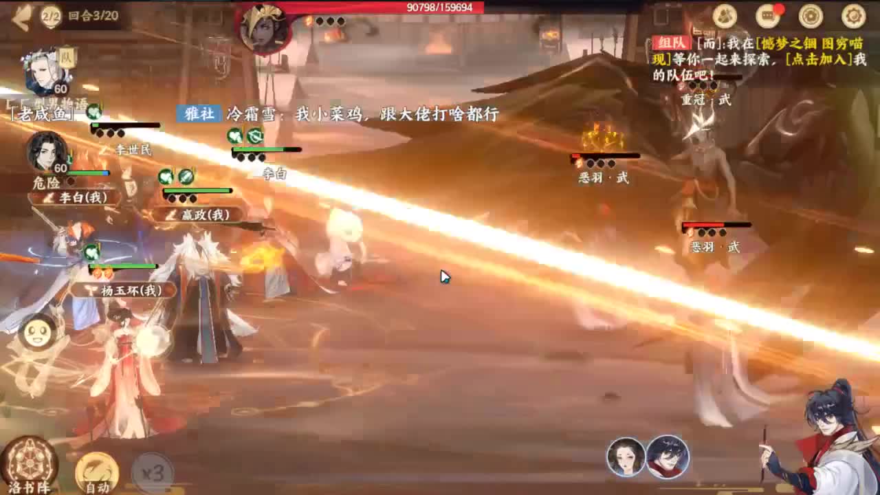 忘川风华录：看号 听音乐