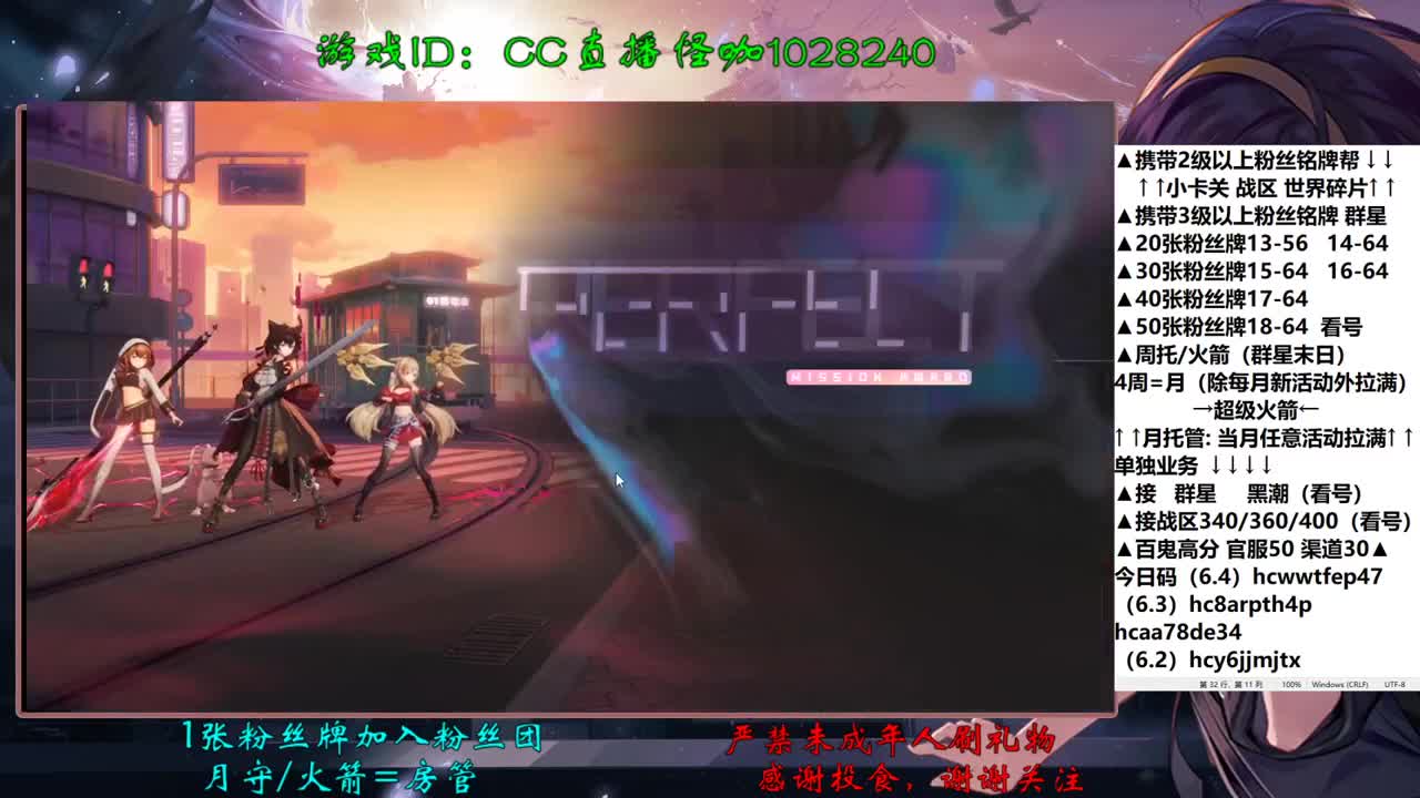 我摊牌了 我提前交卷了 第1段