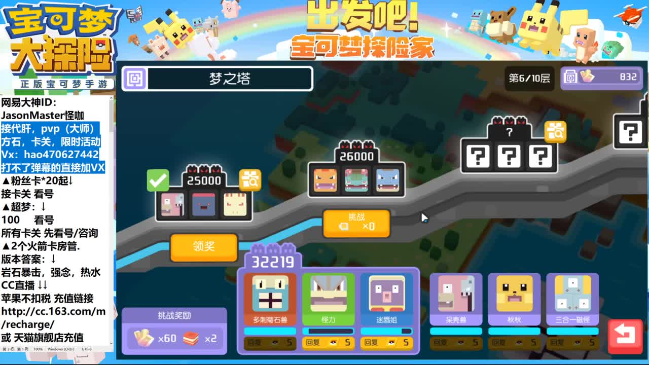 我提前交卷来接单了，IOS