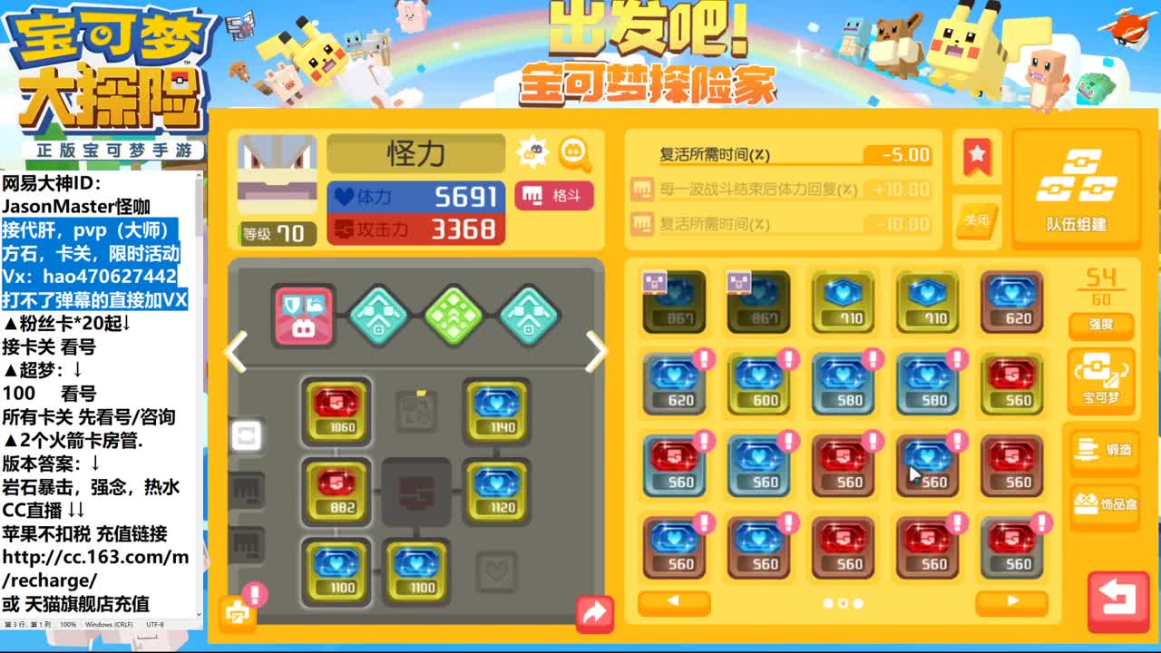 我提前交卷来接单了，IOS