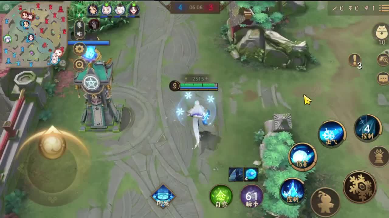 啊这！！ 第2段