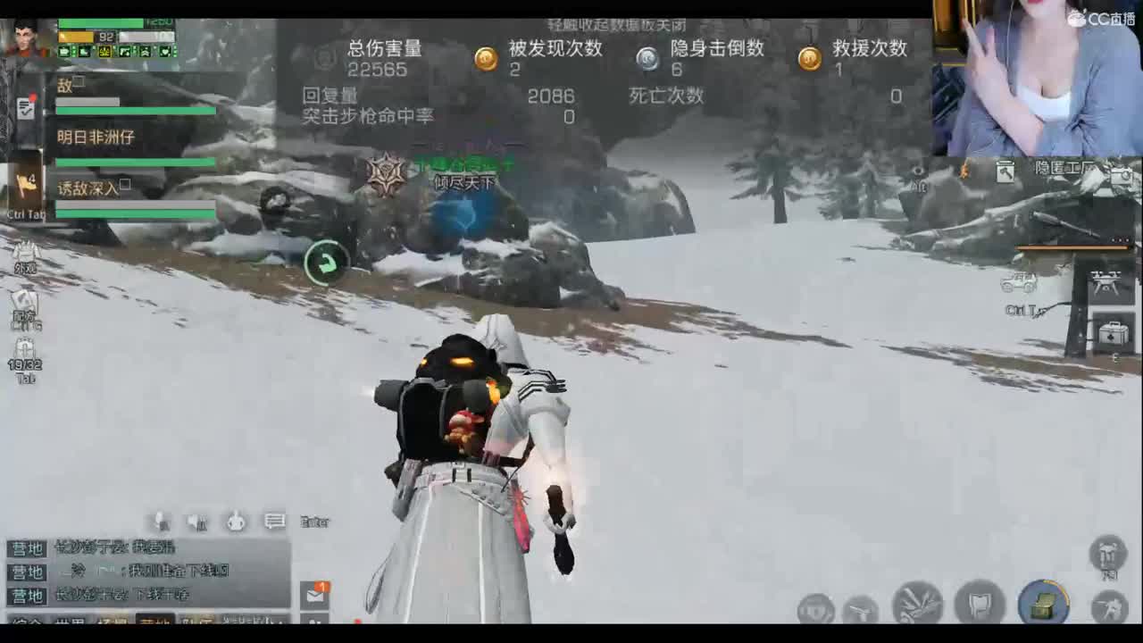 冲向21庄 第2段