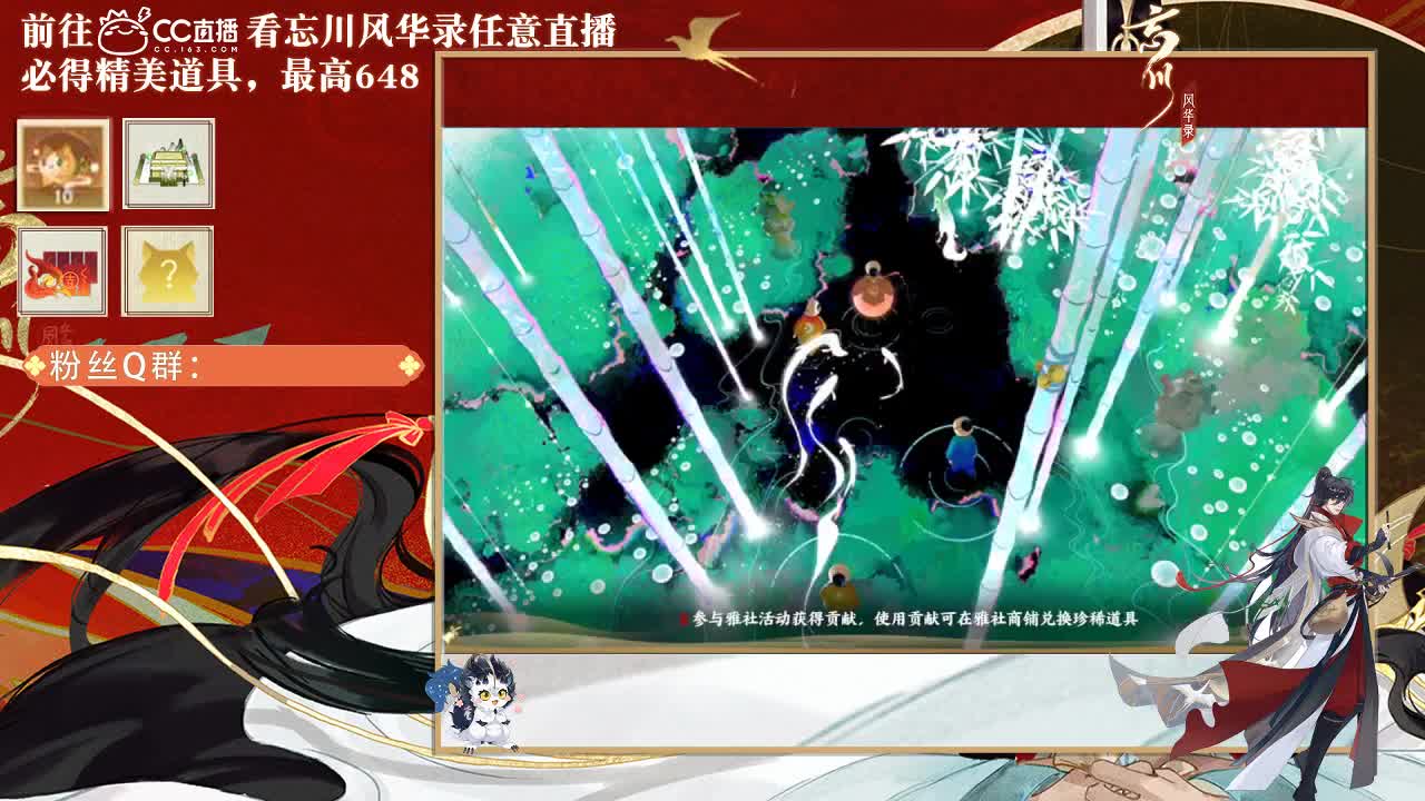 忘川好声音 第1段