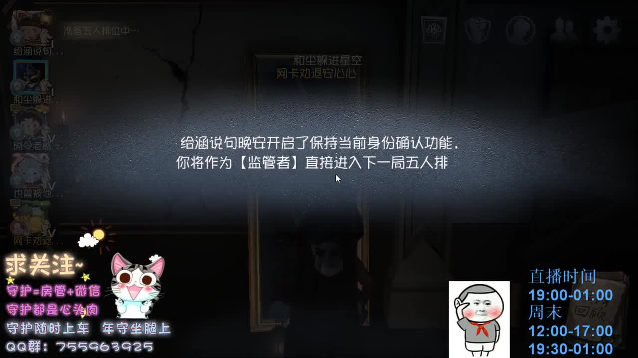 孤寡五排~ 第1段