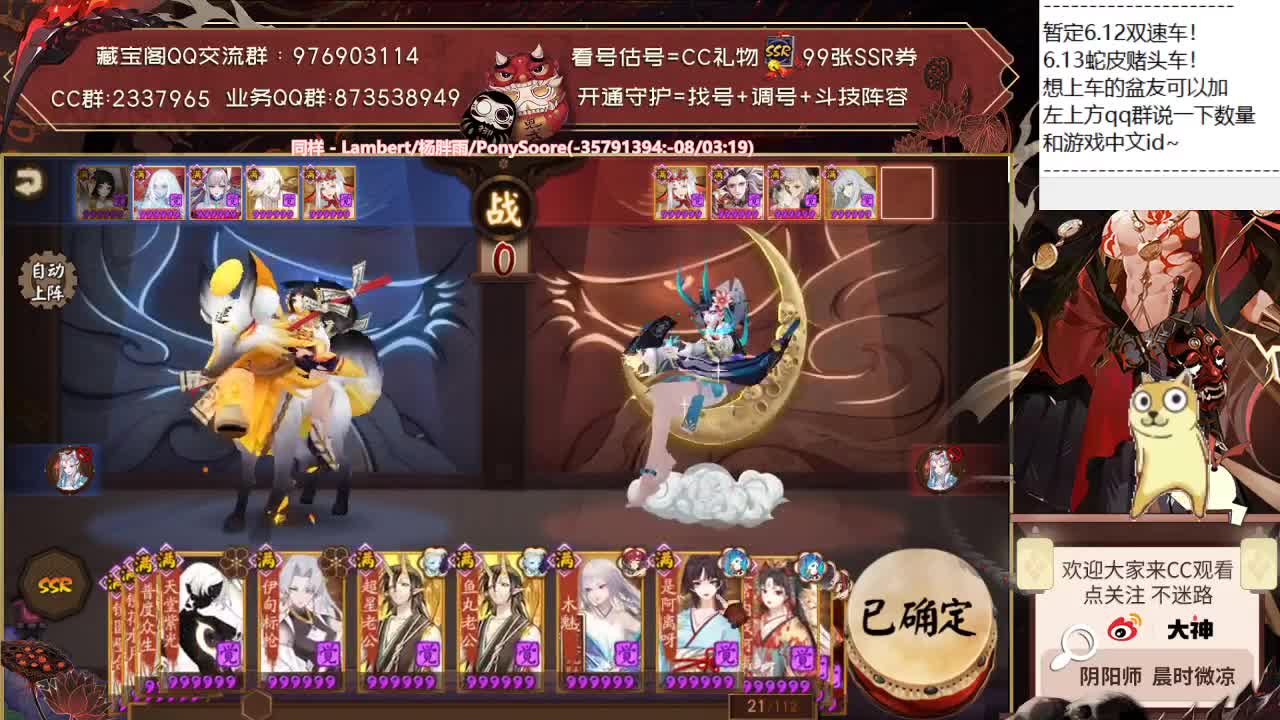 5点一起看大结局电影吧~ 第1段
