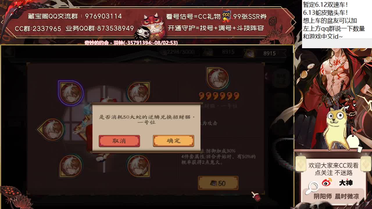 5点一起看大结局电影吧~ 第2段