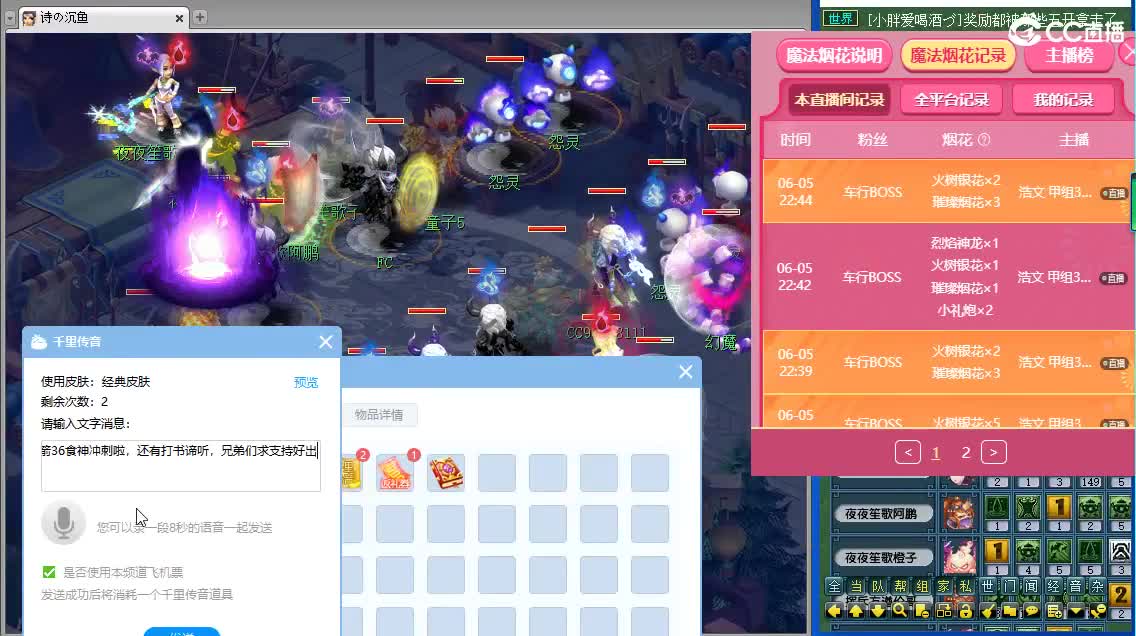 浩文 被华山三攻终结！