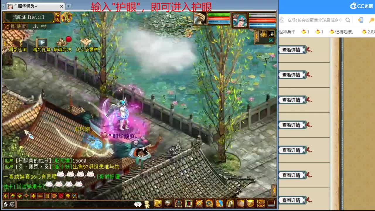 估价配装代售 细心专业 第1段