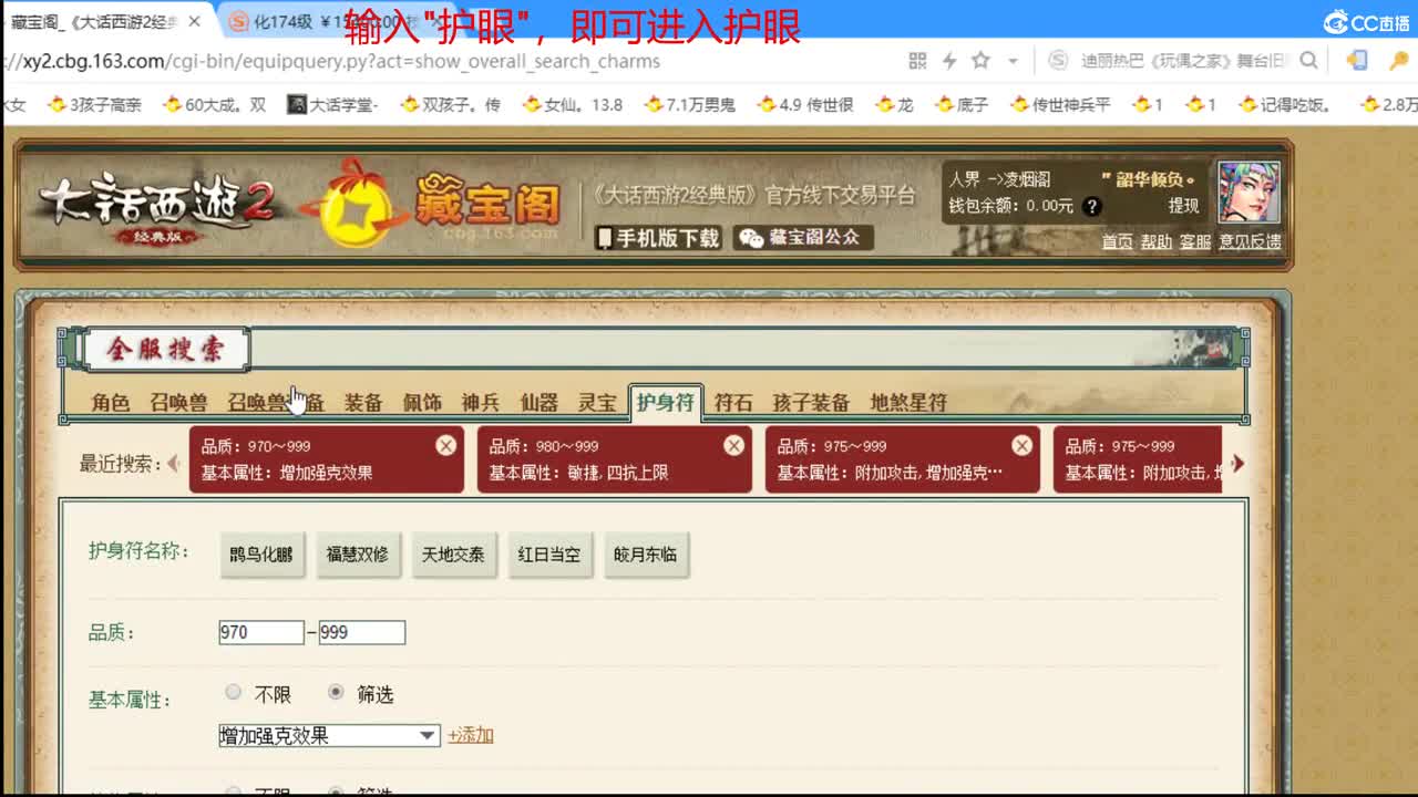 估价配装代售 细心专业 第2段