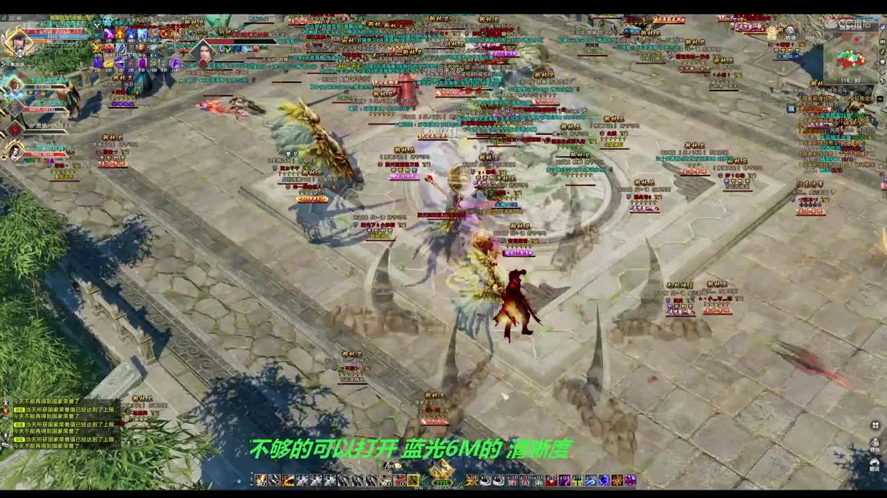 功成名就世纪大战第三集