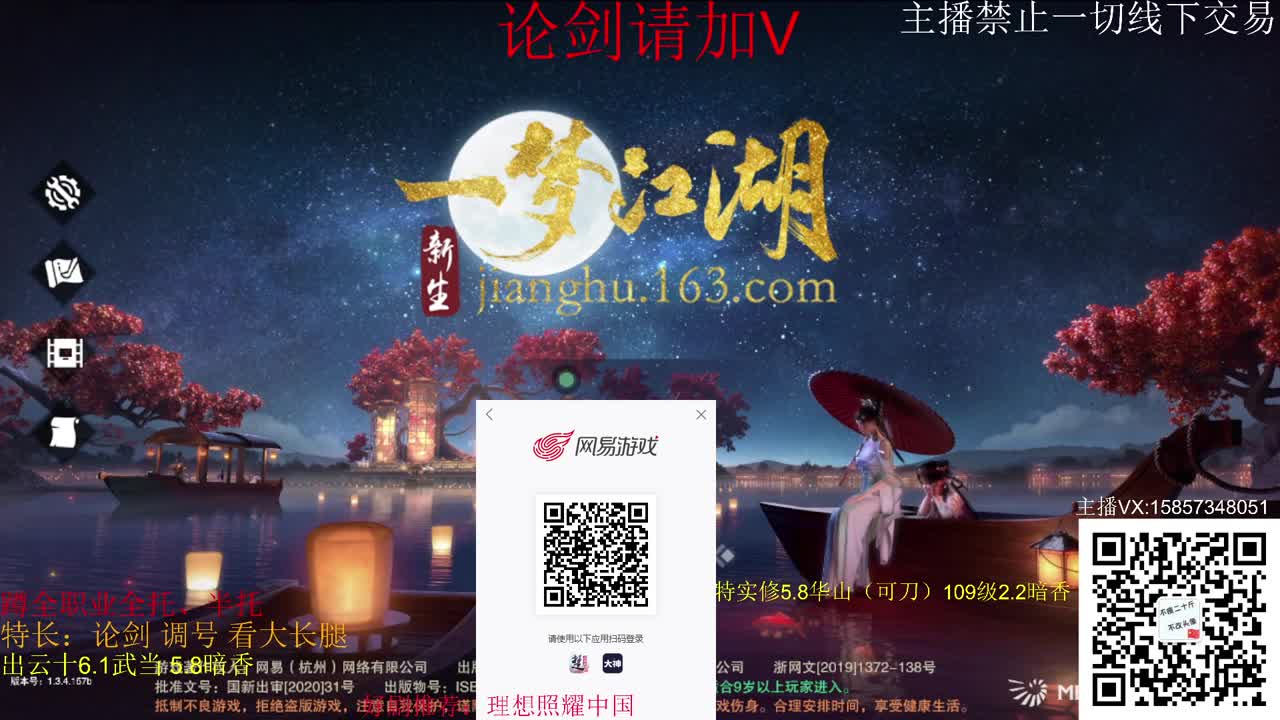 蹲新区老区全托！