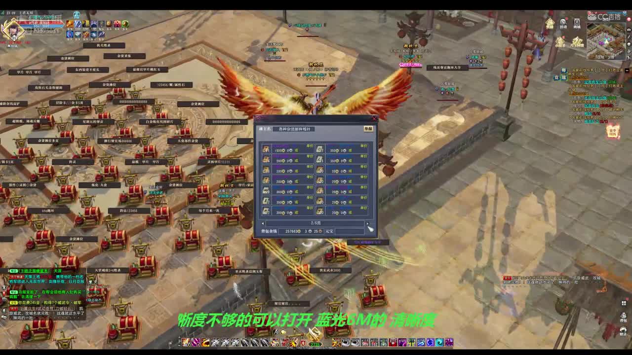 功成名就世纪大战第四集