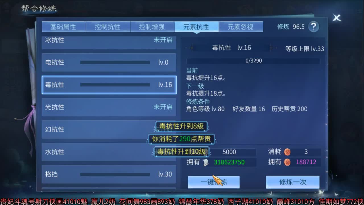 佳话连篇 第1段