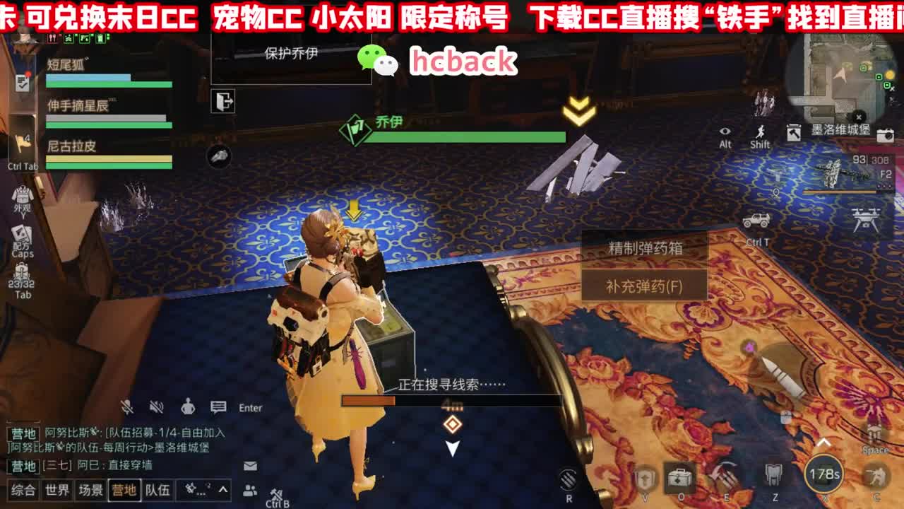 单刷大剧院 第1段