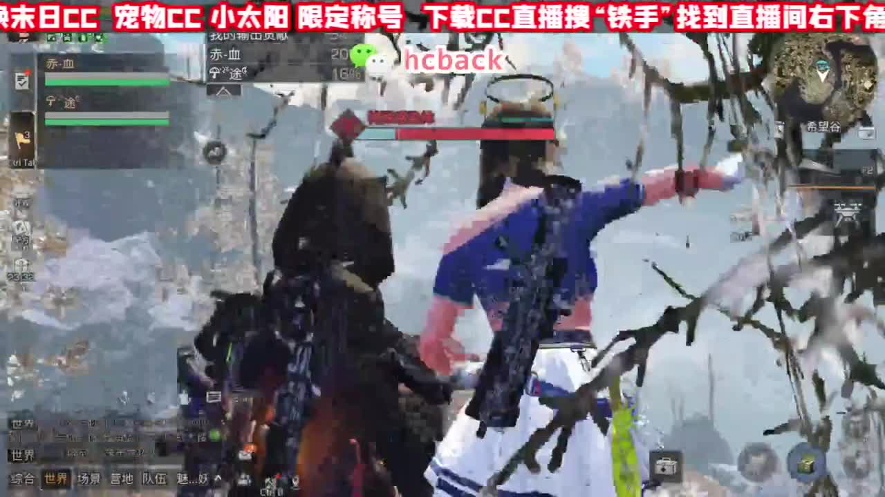 单刷大剧院 第2段