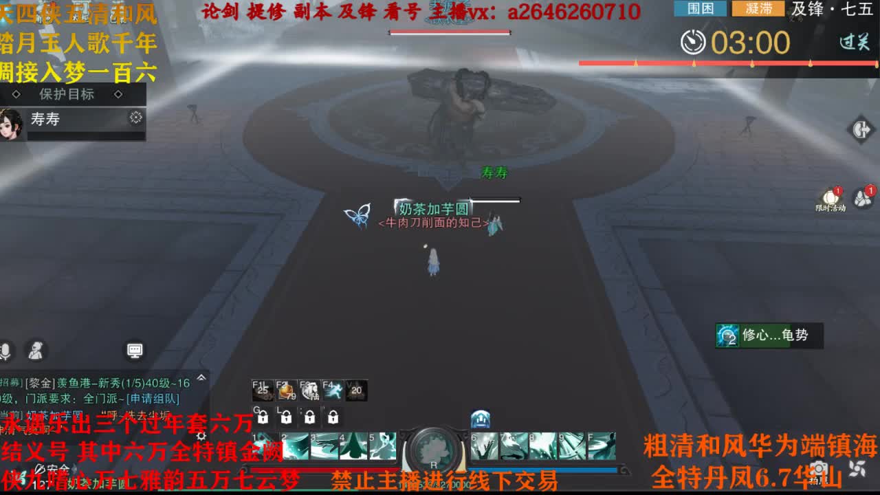 嘻嘻黑大帅 在线教学