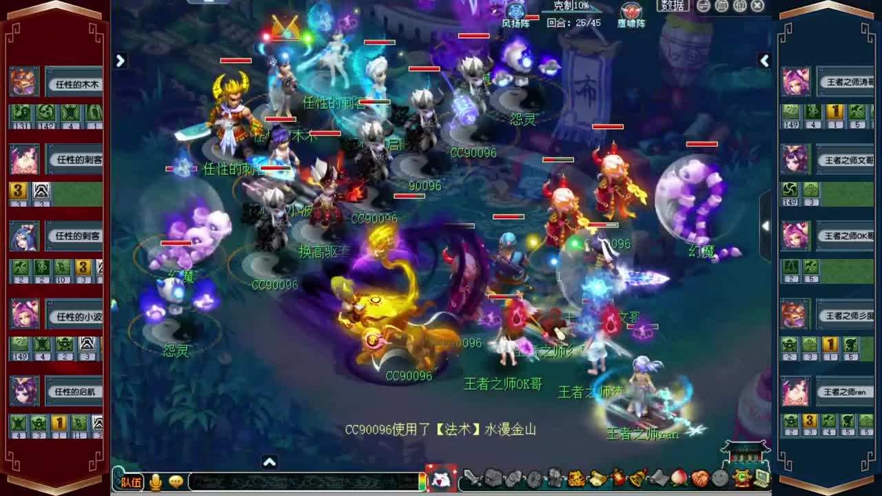 群雄逐鹿淘汰赛，接估价熔炼
