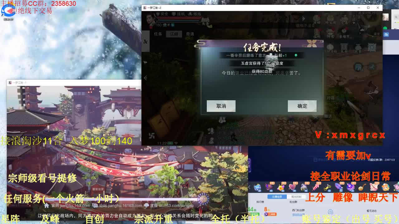 浪淘沙11合开战了 第1段