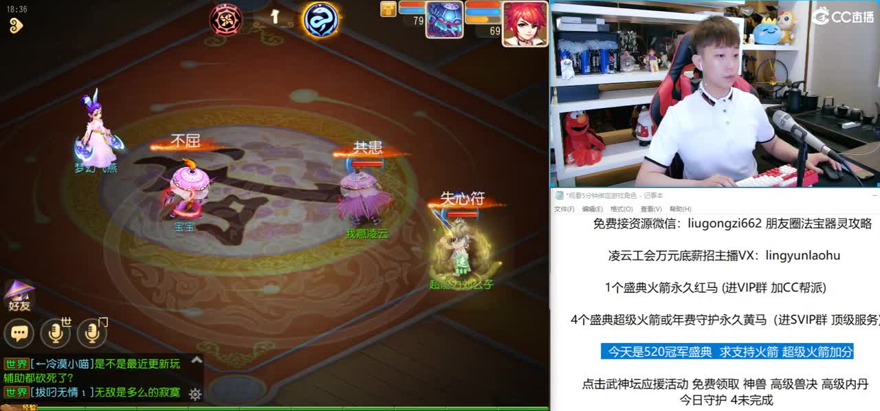 免费接所有资源 团队招老板