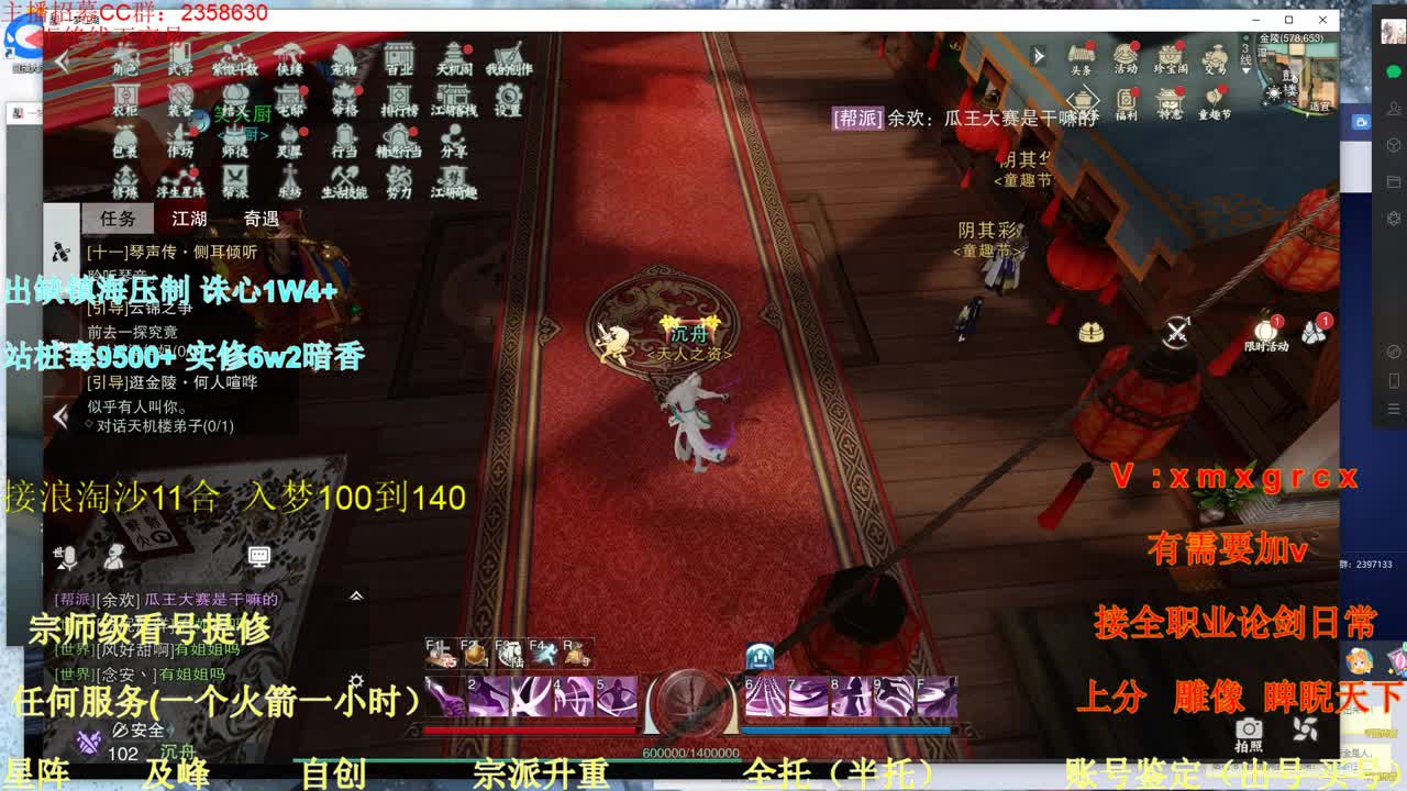 浪淘沙11合开战了 第2段
