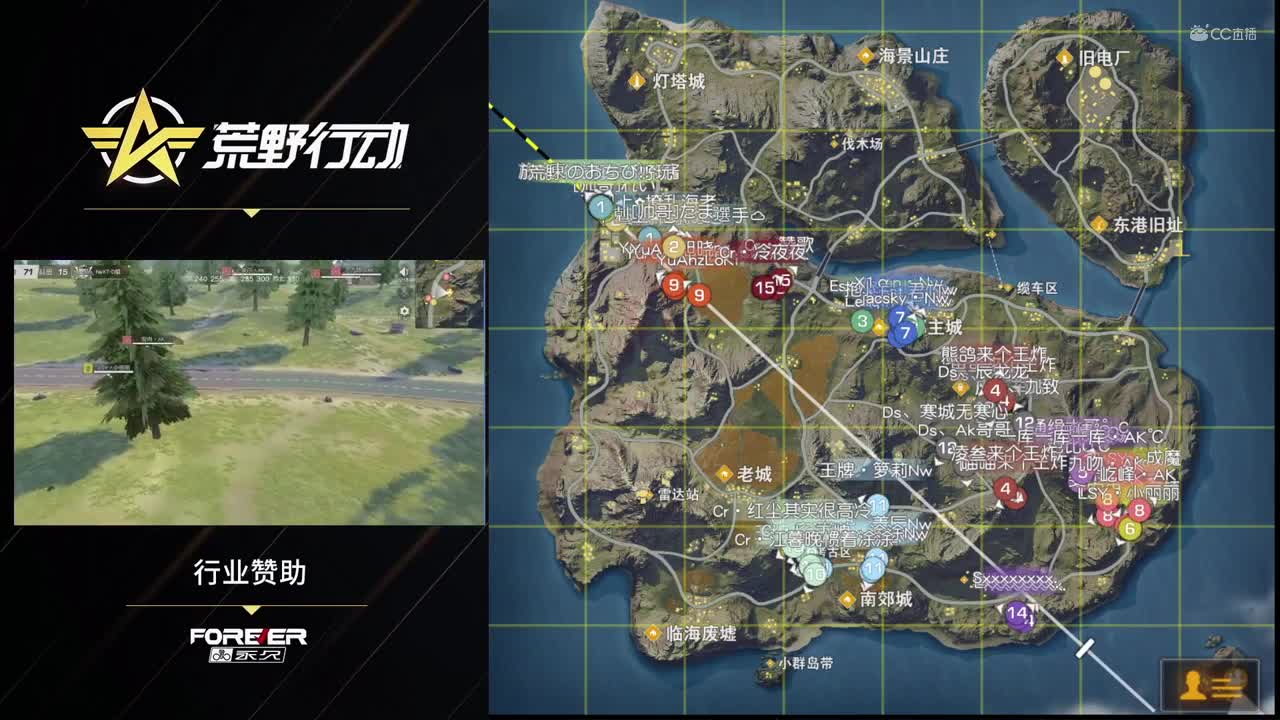 NeXT春季赛《荒野行动》巅峰战队赛 64强标准积分赛 D组第二场
