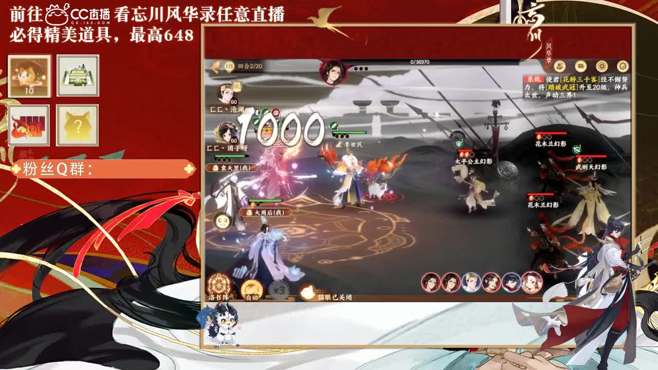 忘川好声音