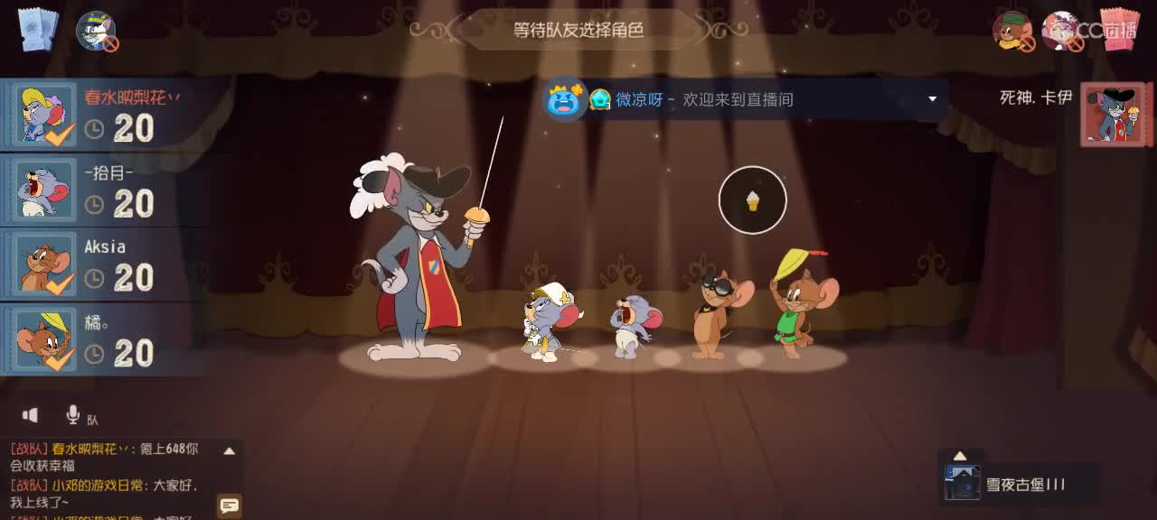 接铂金砖石上鼠皇单