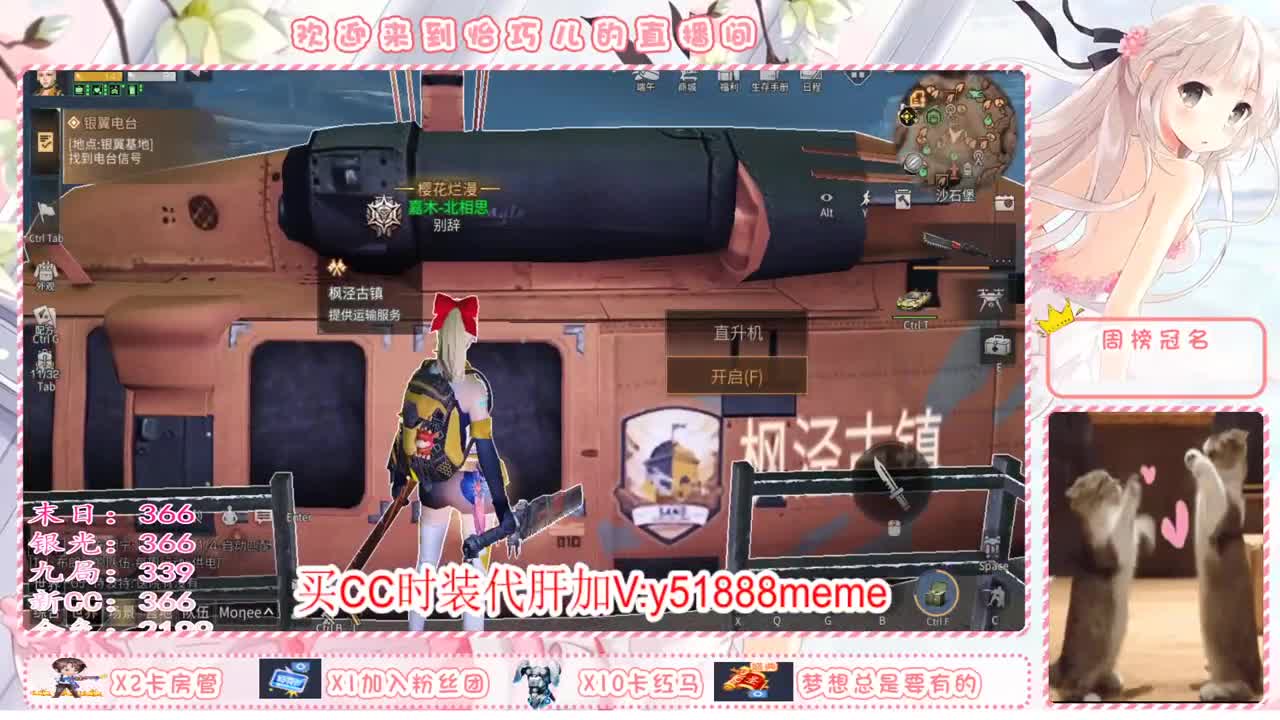 请叫我小白巧 第1段